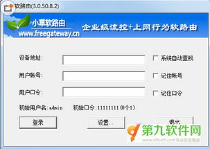電腦軟件最新更新合集 高效轉帖工具與計算機軟件開發趨勢