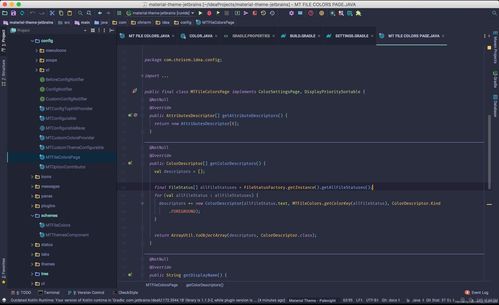使用這些idea插件讓開發效率提高5倍